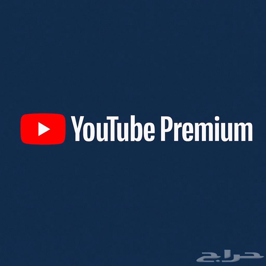 بكج مورد نتفلكس ويوتيوب بريميوم64360232723073110