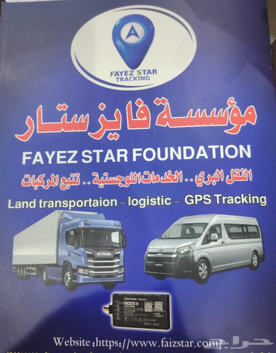 Vehicle Tracking64500965326465110