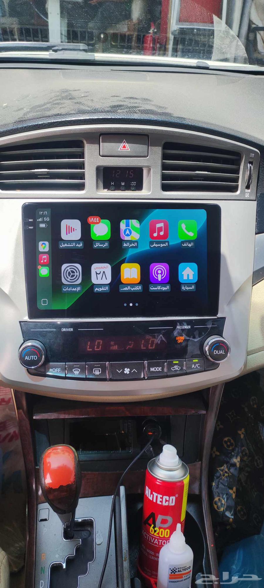 تركيب شاشه افلون2012شاشات سيارات قديمه وحديثه داشكام كامرات64507487101825112