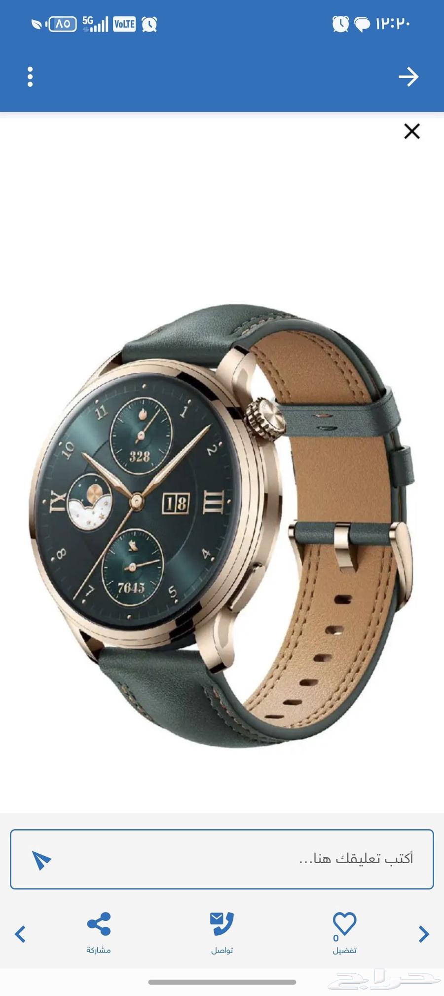 ساعه هونر 4 برو جديده بكرتونها64354179255681112