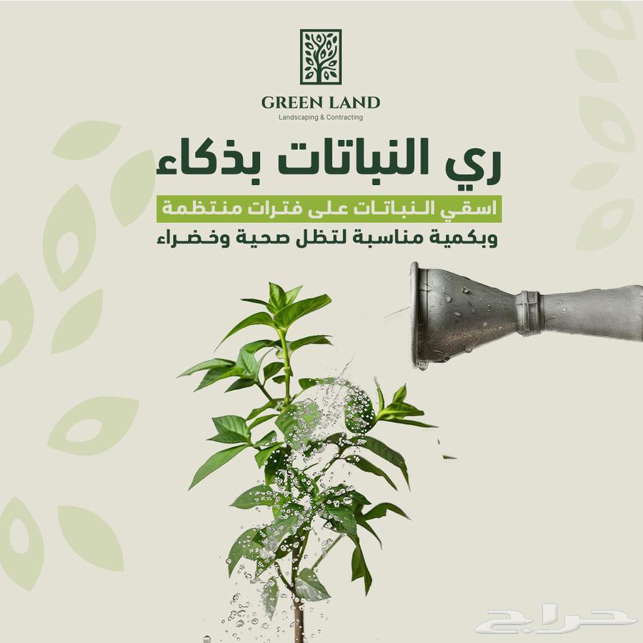 تنسيق حدائق63617357192835112