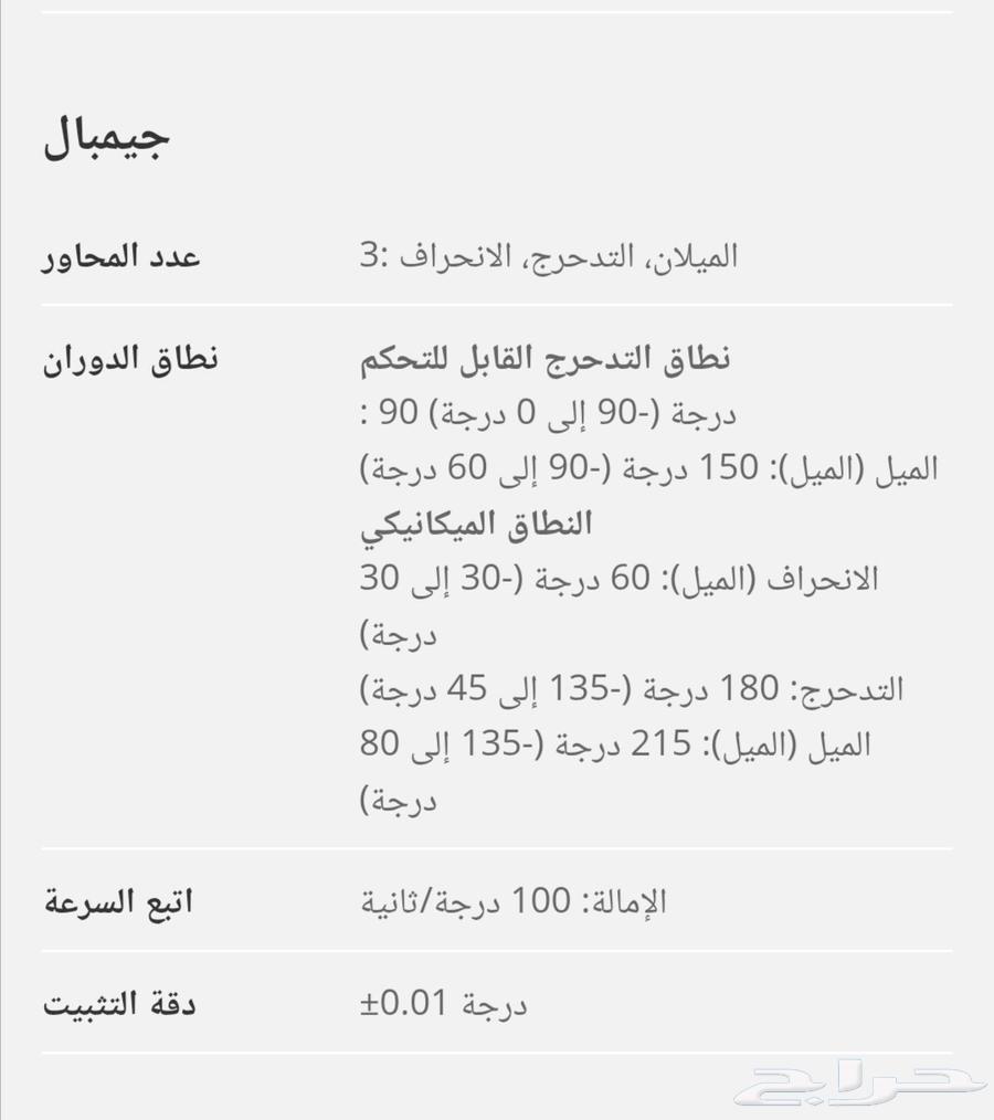للبيع مافيك ميني 4 برو كمبو بلاس جديدة63619158817025112