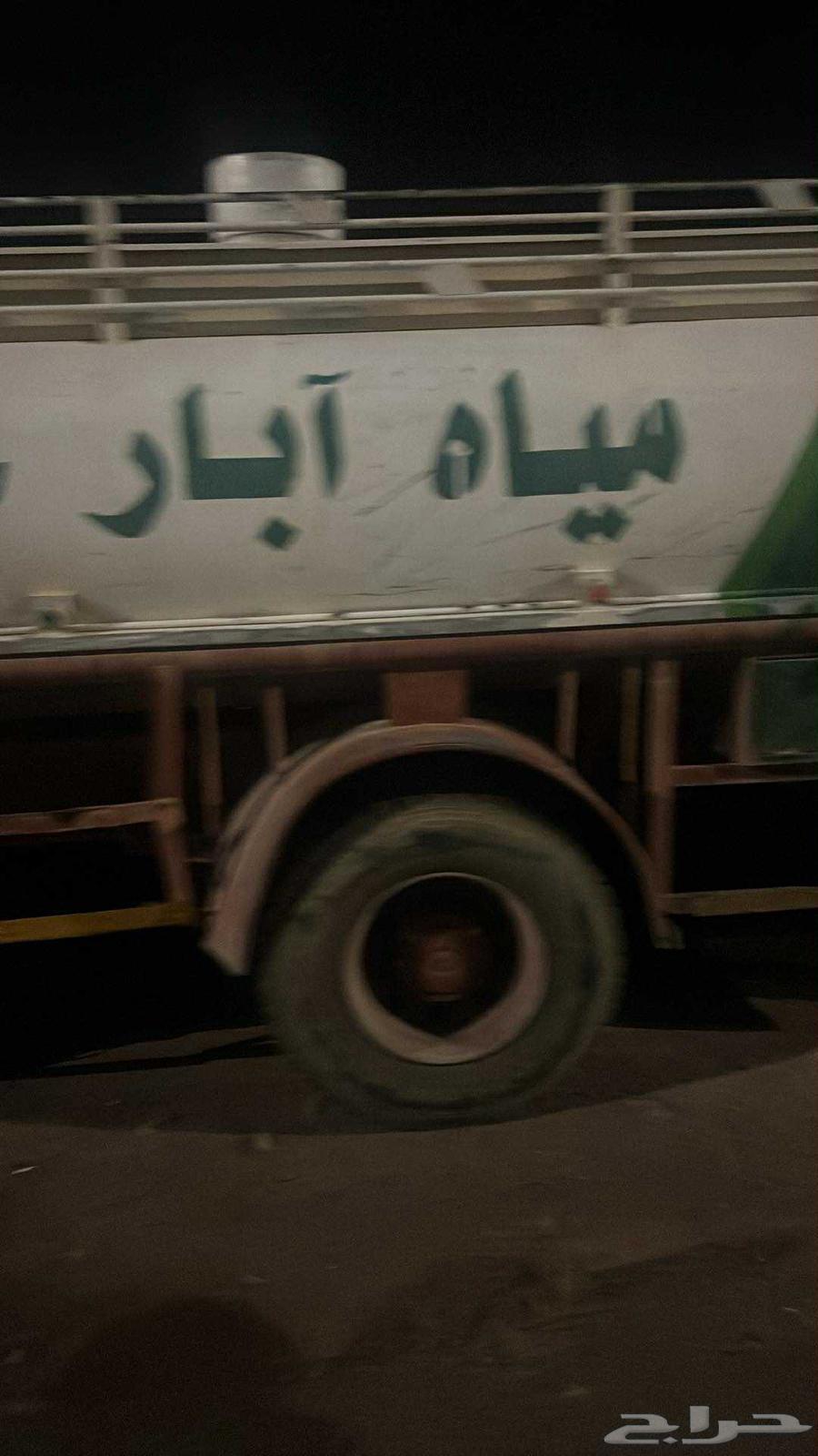 وايت مياه للبيع -  الموديل   1992 -  السعة 12الف ل64497951900418112