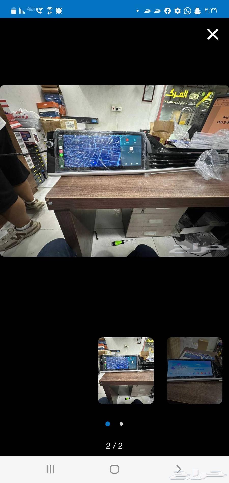 Kamry 2025 Screen64501118648833110