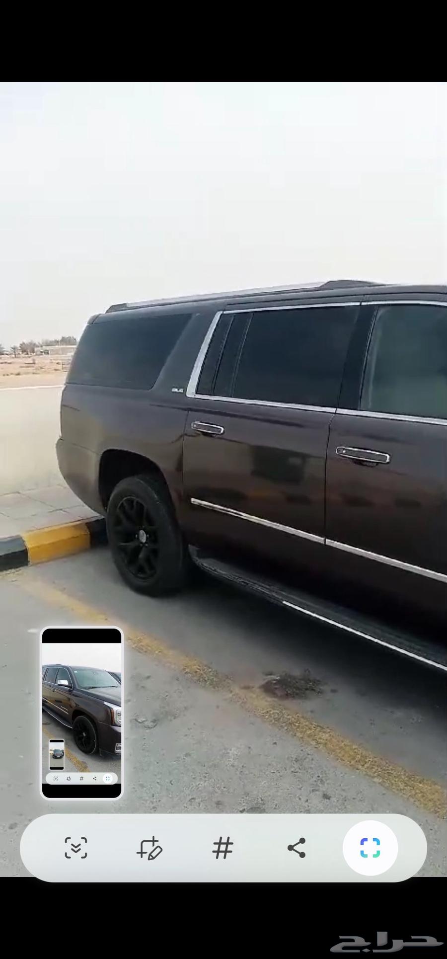 جيمس يوكون طويل موديل 201564498811928961112