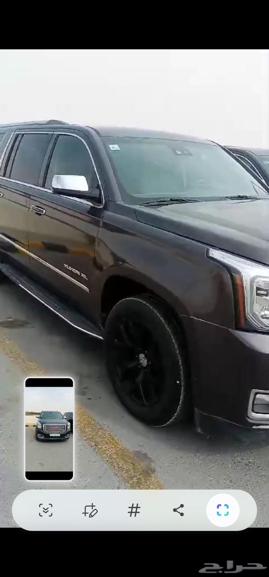 جيمس يوكون طويل موديل 201564498811928961111