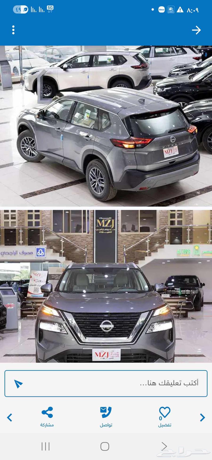 مطلوب للبيع أقساط ب1300نيسان اكستريل24وفوق و30الف دفعه اخيرة64506034705793110