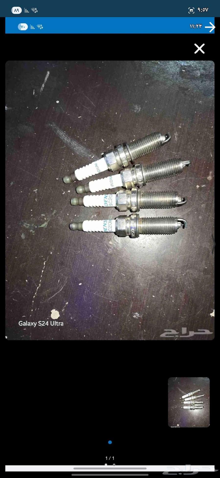 بواجي كرولا اصلي وكالة سعر الشراء جديد 200 ريال فكيتها فقط64496778220162111