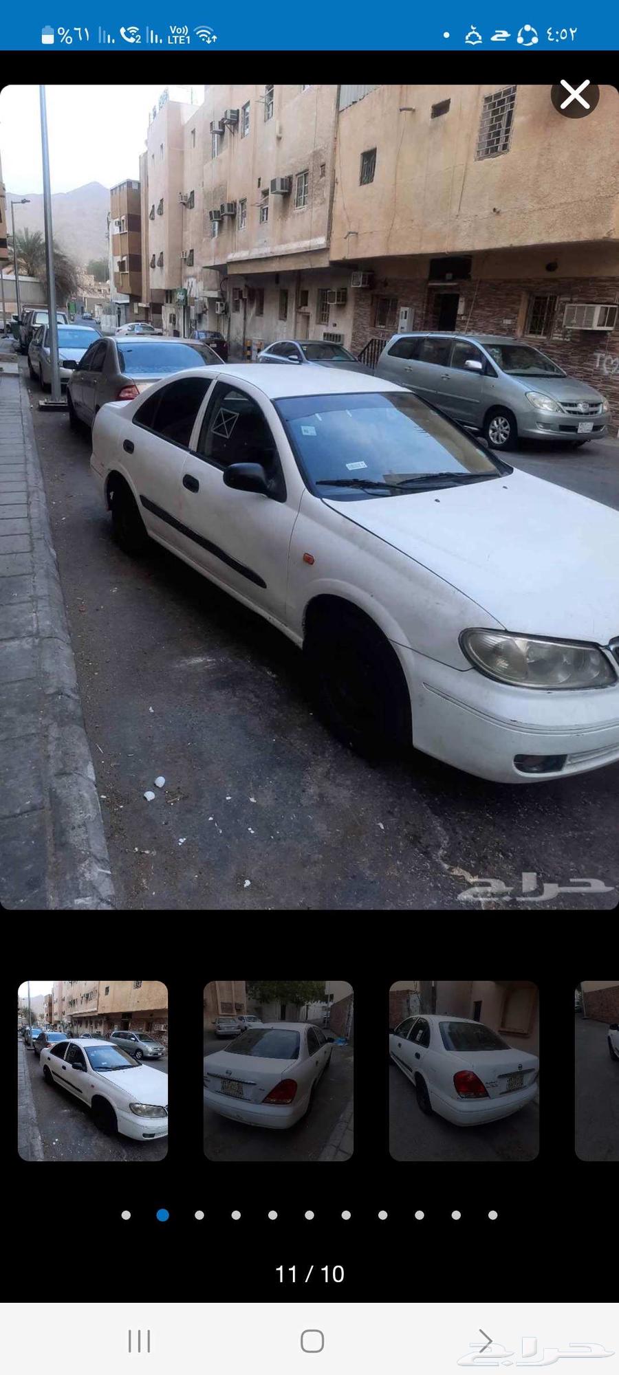 صني موديل 200464506549187457111