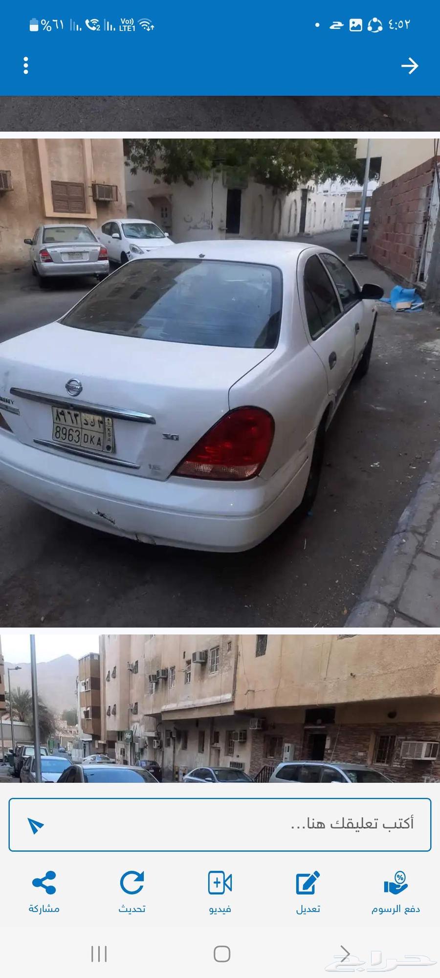 صني موديل 200464506549187457113