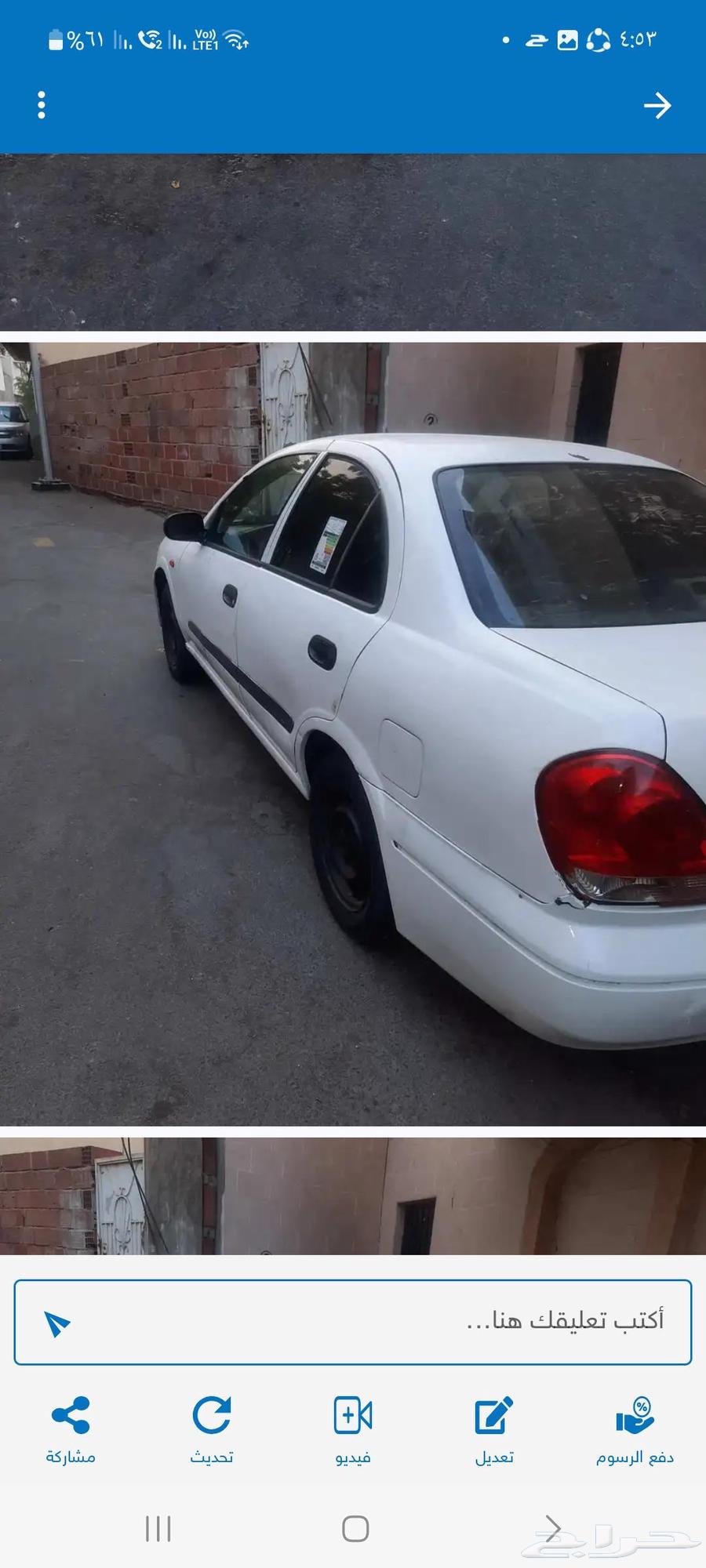 صني موديل 200464506549187457114