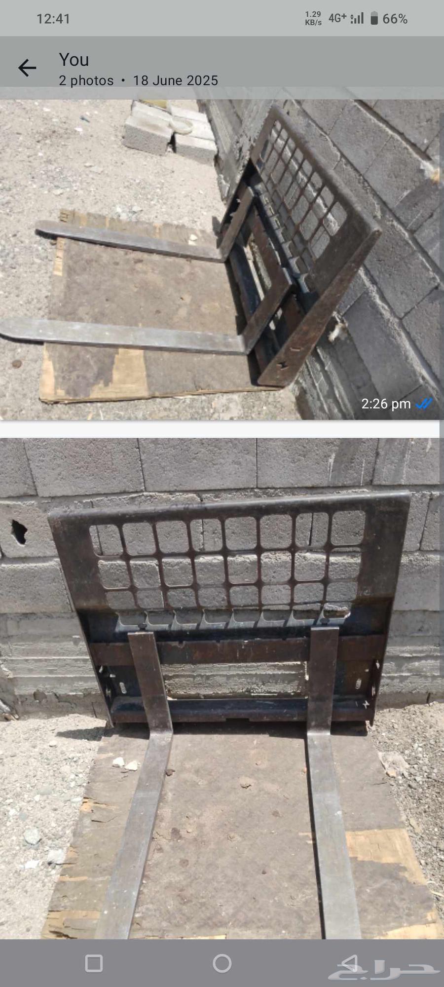 Bobcat Fork64499201401858110