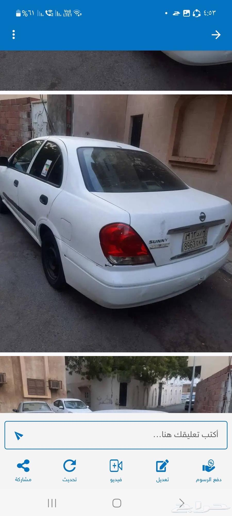 صني موديل 200464506549187457110