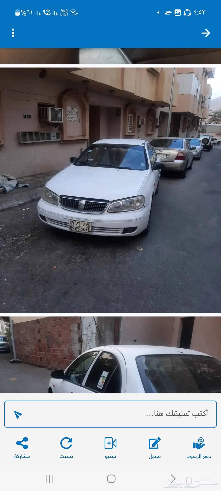 صني موديل 200464506549187457112