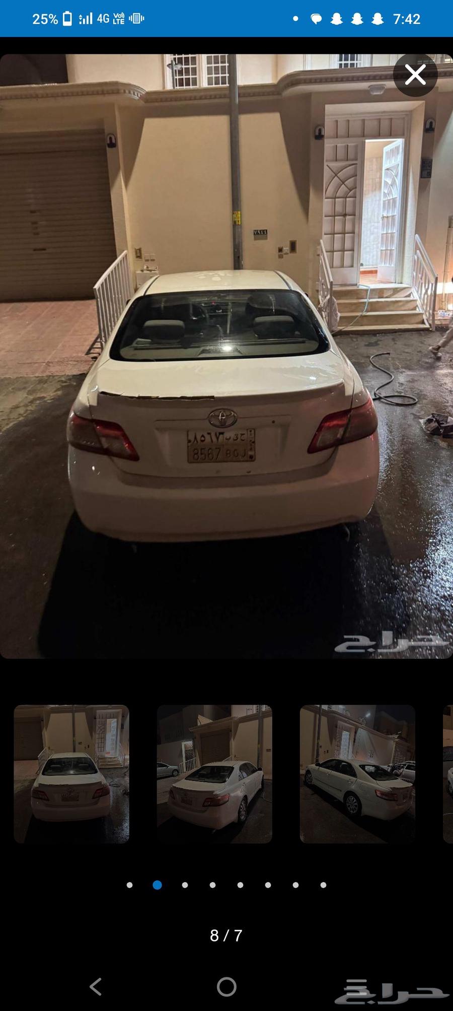 كامري 2007 للبيع ب 1250064495420129409111