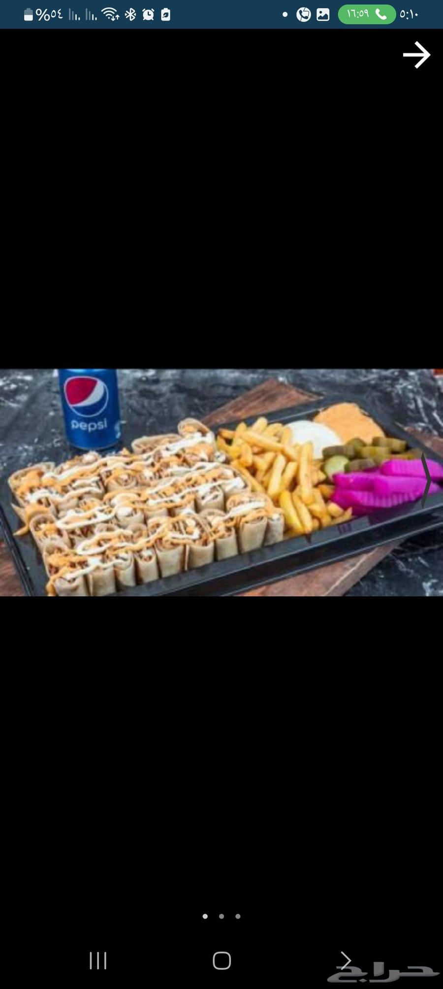 أناشيف شاورما خبرة 15 عام في أنواع شاورما لحم ودجاج بجميع ال63617343518466111