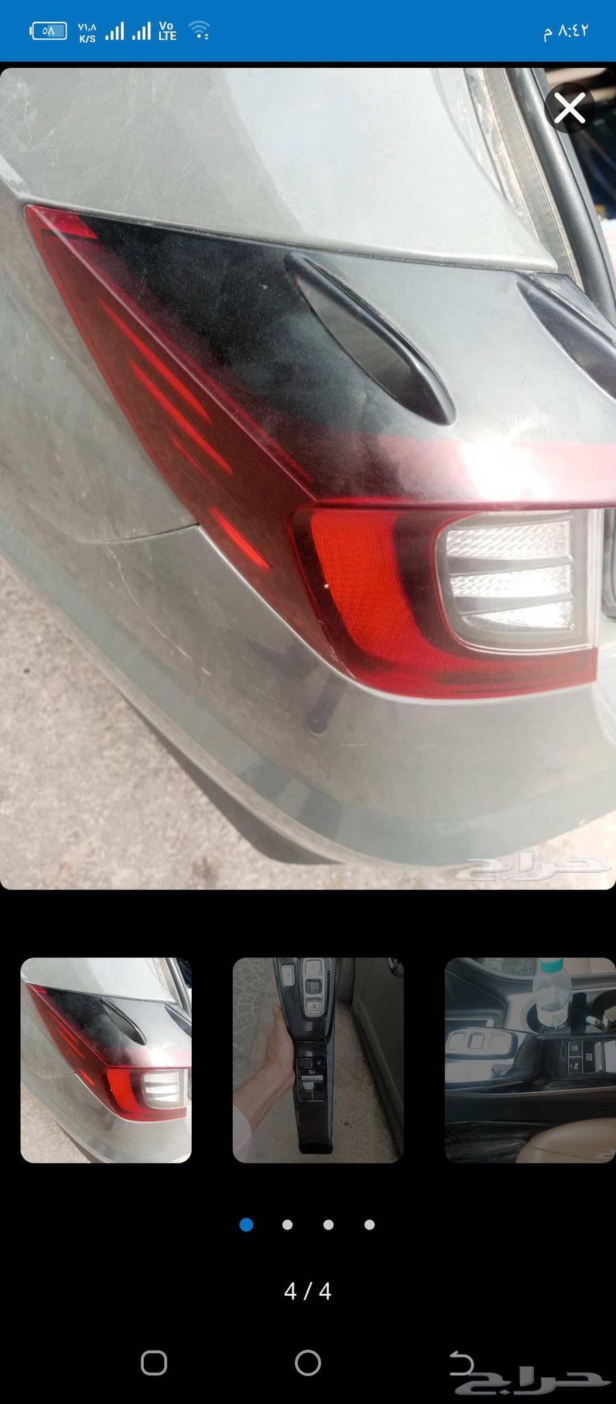 اصطب خلفي وشمغه عدسات اربع وكالة64506265449987111