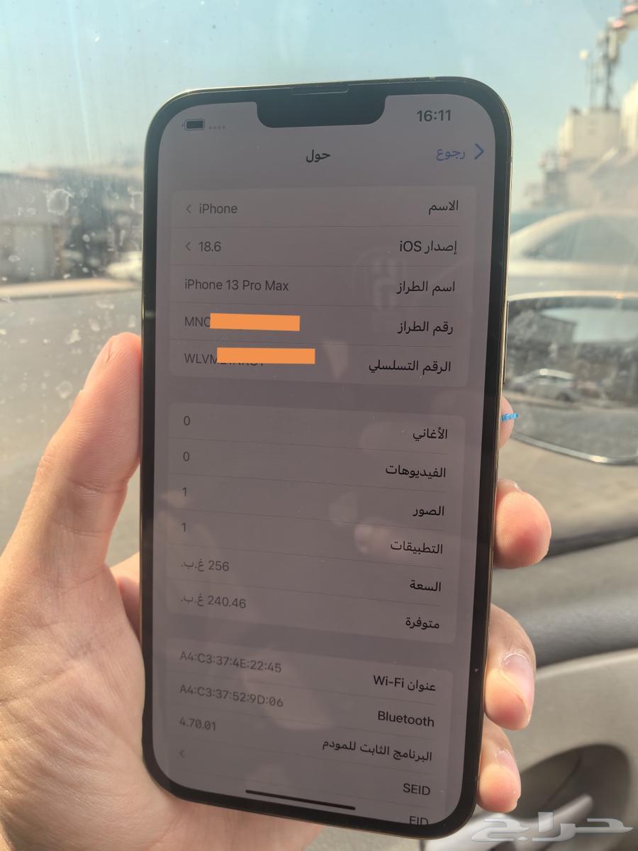 ايفون 13 برو ماكس نظيف جدا جدا64353898281218112