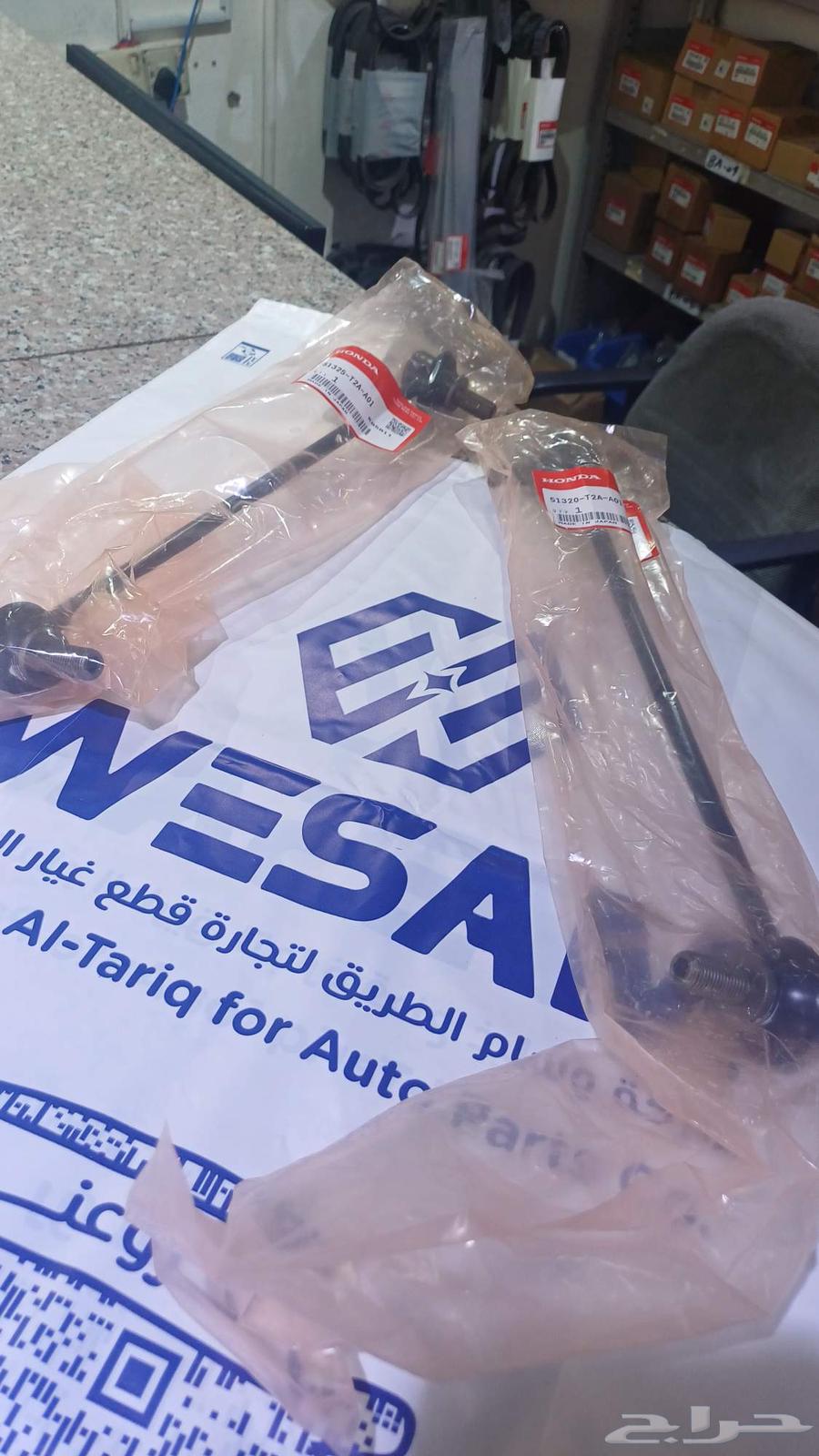 مسمار توازن امامي هوندا اكورد 2013 -2017 اصلي وكاله64505080068355110