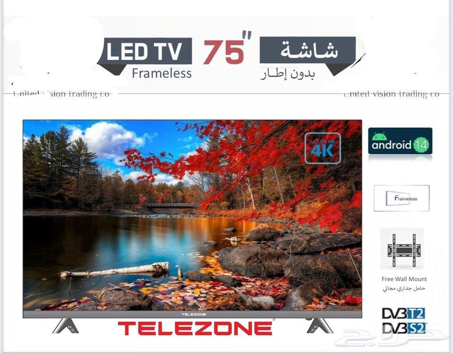 شاشة تليفزيون تليزون64359865029890110