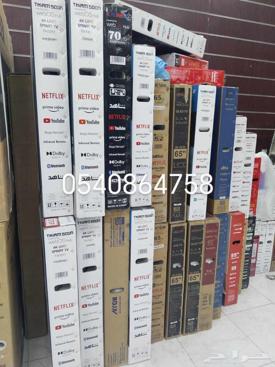 Various new electrical appliances with delivery and installation63617343079683112