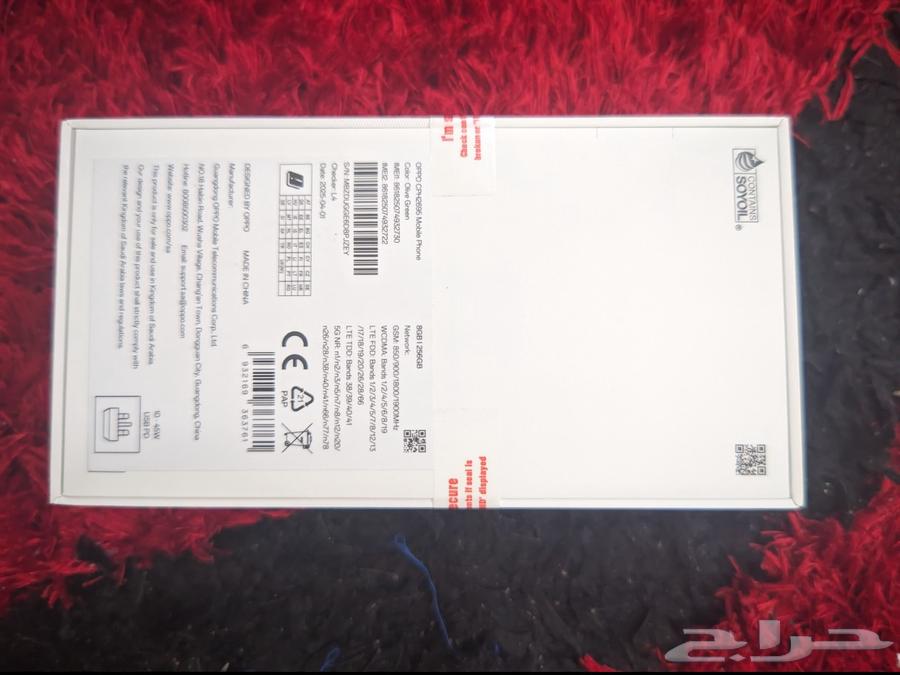 موبايل oppo a5 pro 5g64353423398659112