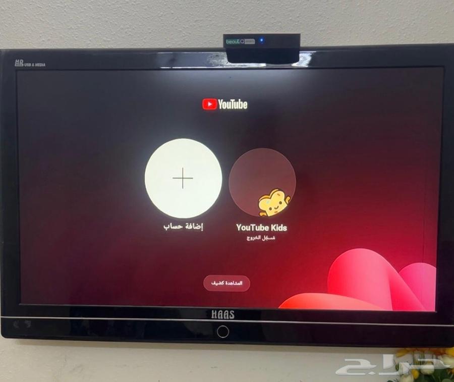 Haas screen64355406645251111