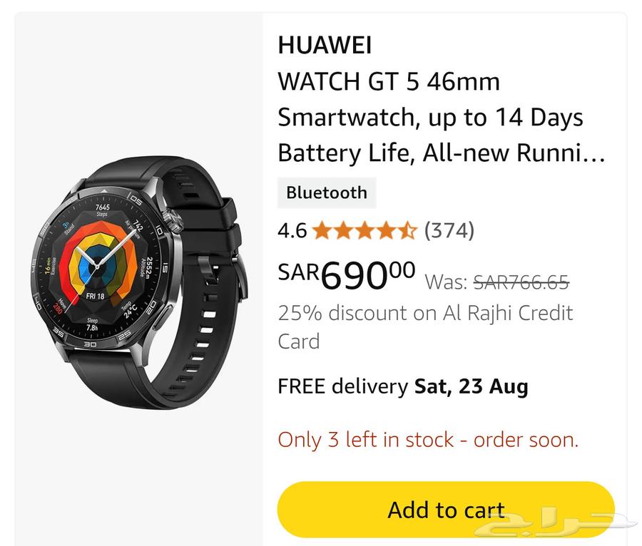 هواوي جي تي 5 huawei watch gt5 ضمان سنتين64219422542211114