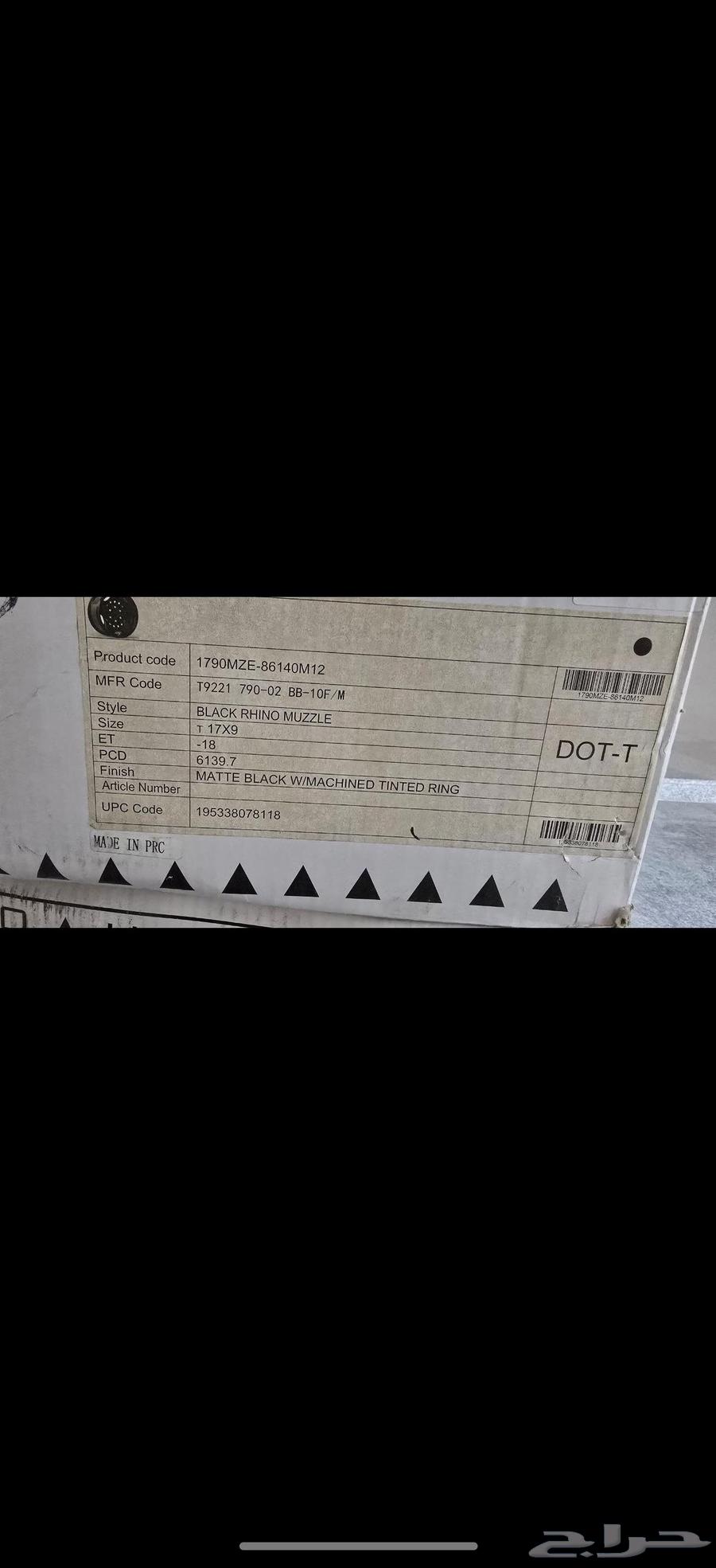 جنوط بلاك رينو تركب على Jeep والباور64507012001666114