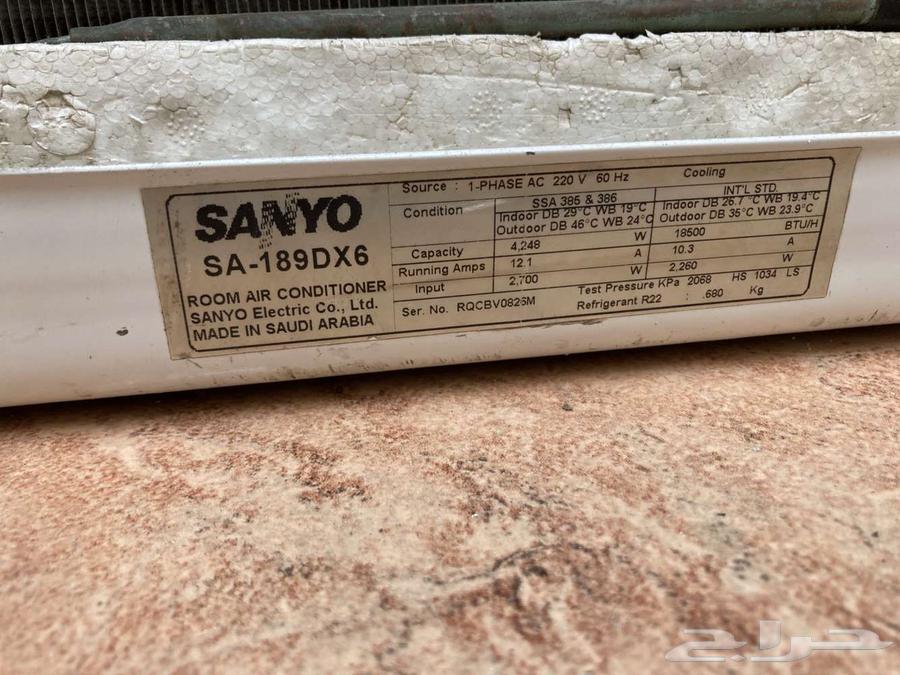 مكيف شباك 1864358337789826112