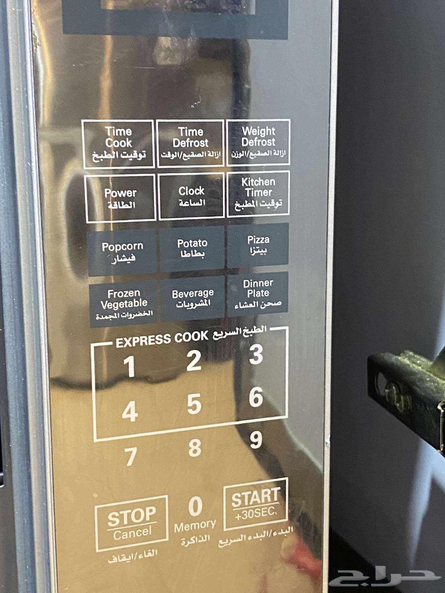 مايكرويف64354504074499111