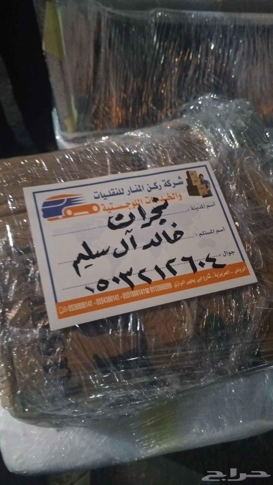 Hayir Scrap Agent Abu Abdulrahman64495583300866114