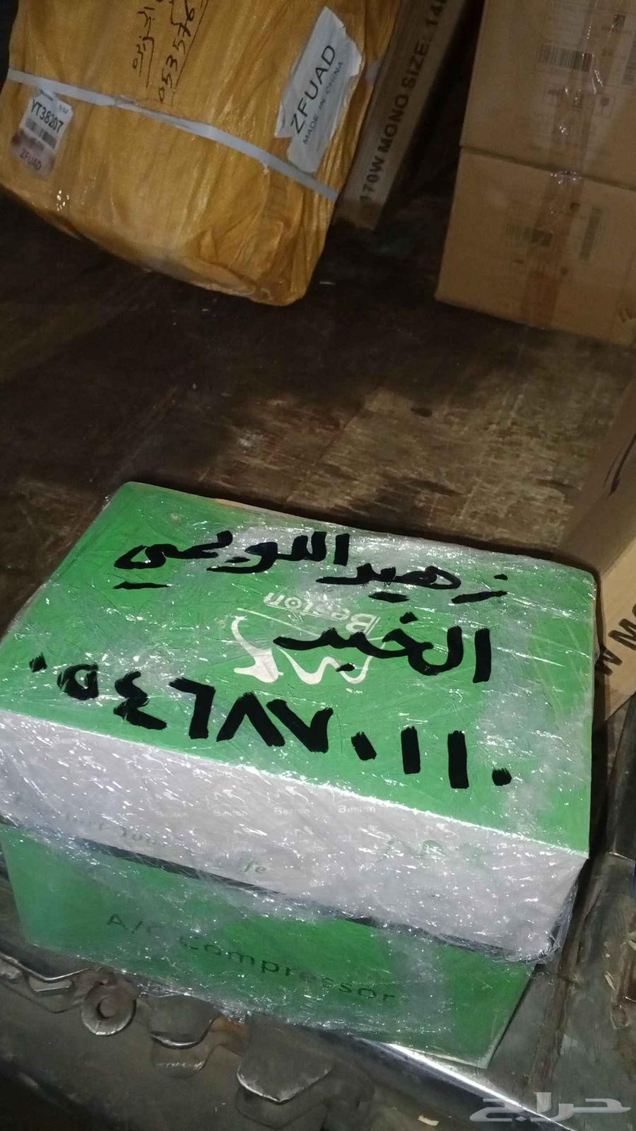 Hayir Scrap Agent Abu Abdulrahman64495583300866113