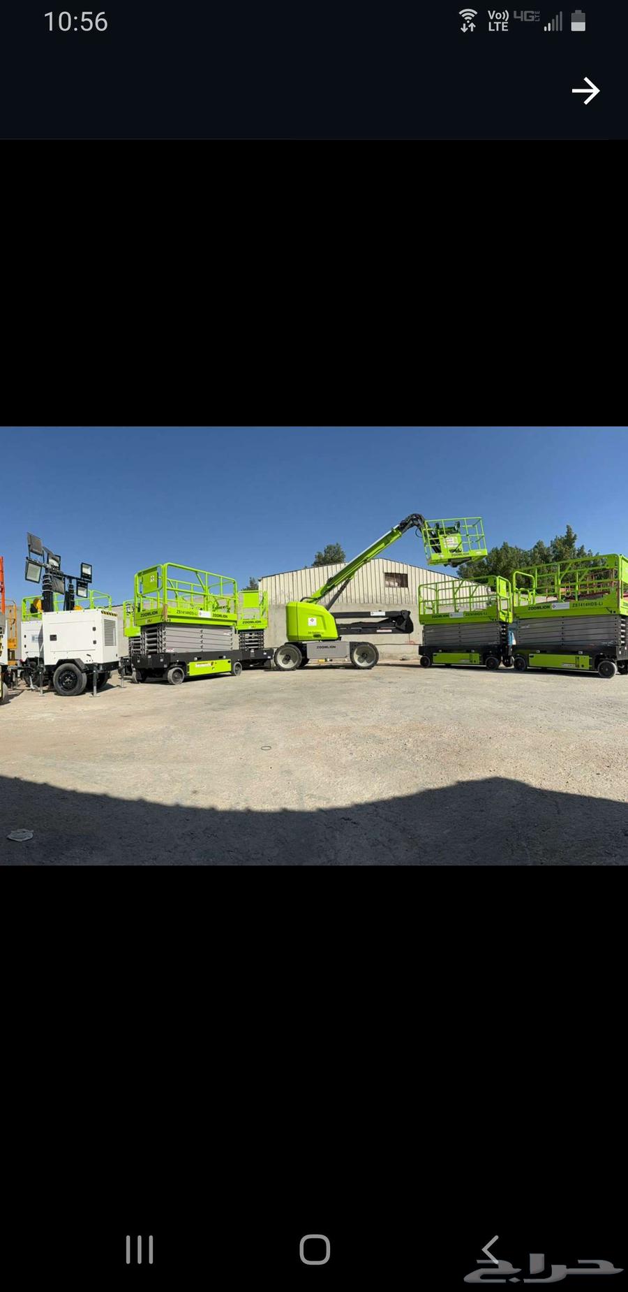 Scissor Lift سيزر لفت رافعه مقصيه رافعه عماليه64496364452737110