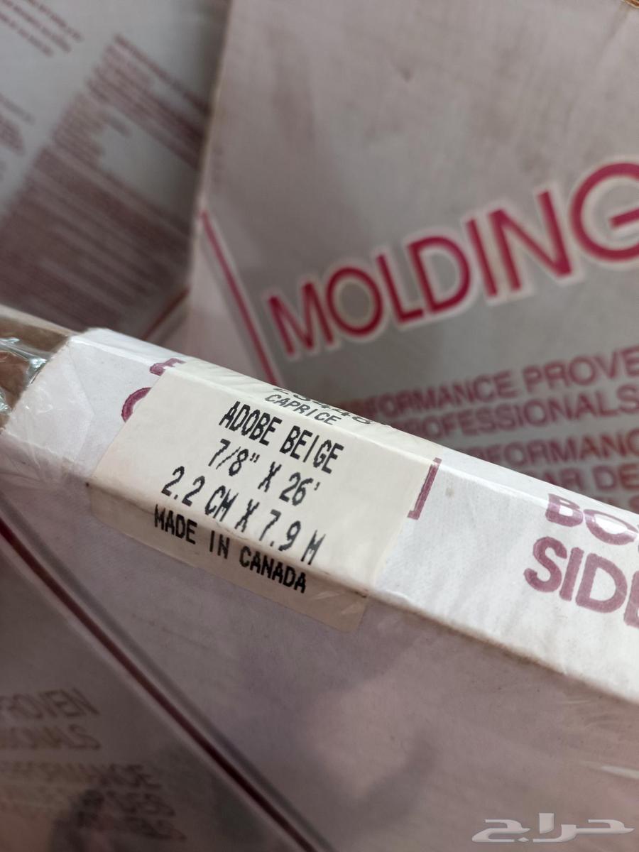 لفة زيق وسط البيبان كابرس64500145798017110