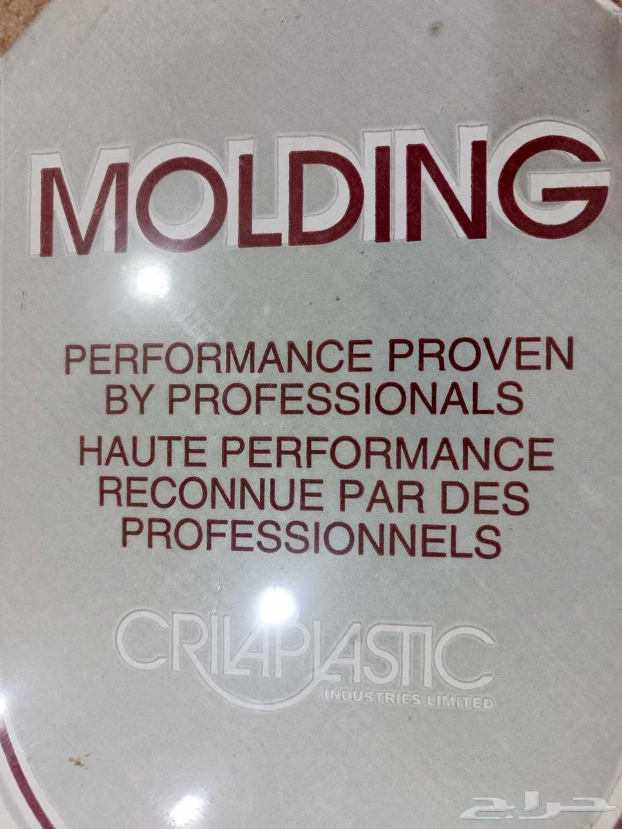 لفة زيق وسط البيبان كابرس64500145798017112