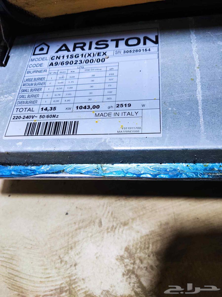 فرن اريستون ايطالى 6 شعلات 4غاز و2كهرباء بحاله ممتازة64360944192258112