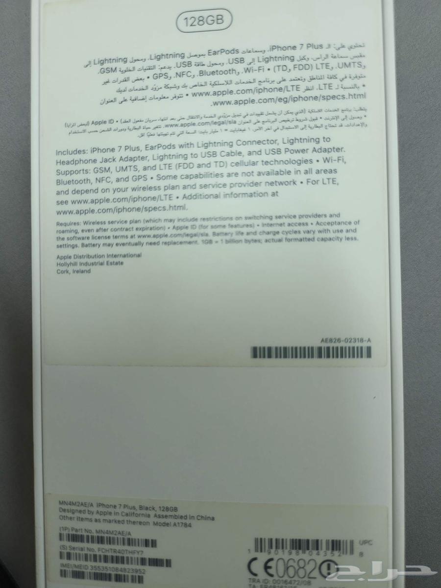 ايفون 7 بلس 128جيجا64355727757827111