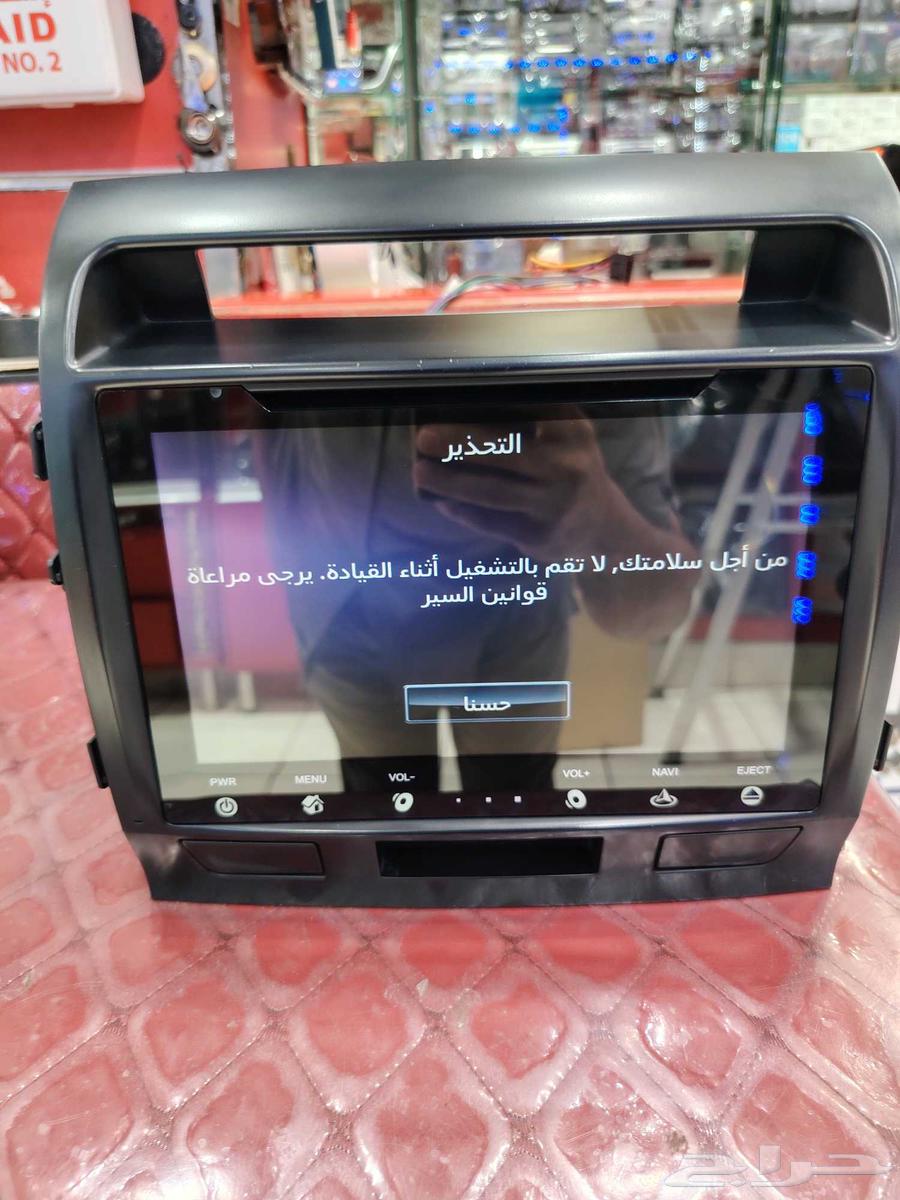 شاشه جيب لند كلوز 201564501539391106113