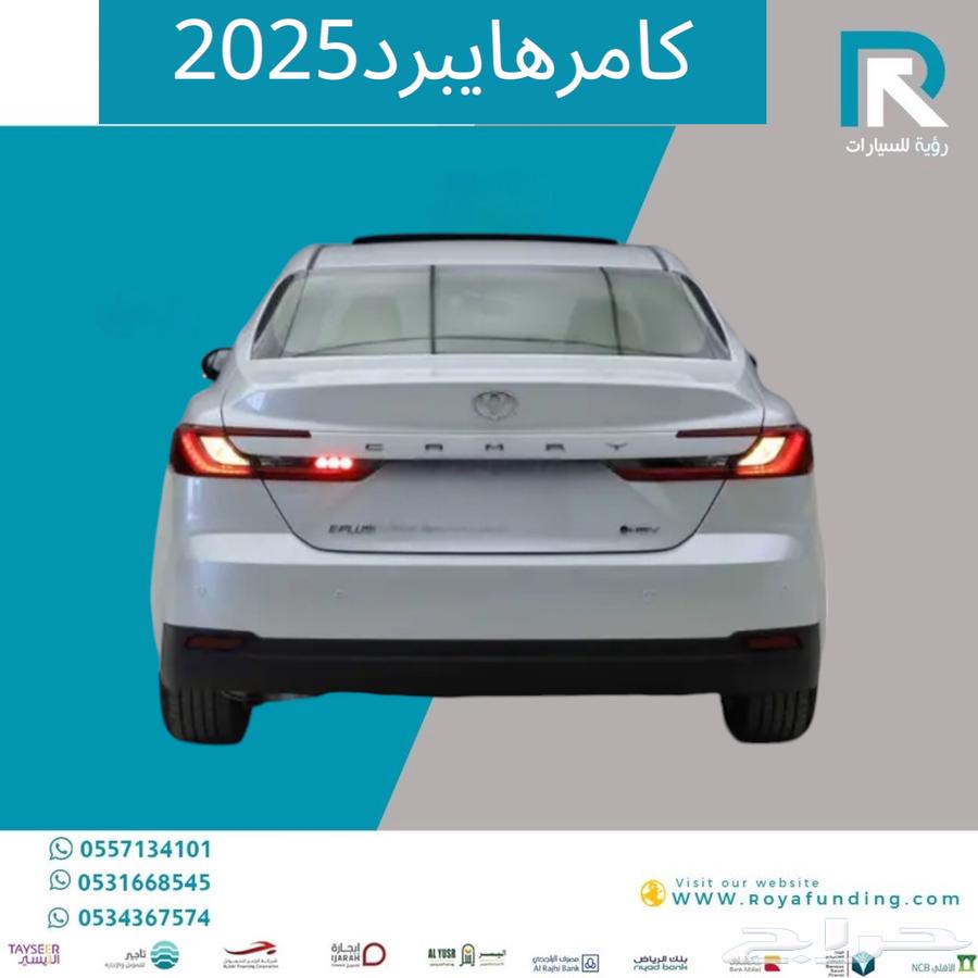 تويوتا كامري LE هايبرد 2025 مبيعات بنوك فقط64497082404226111