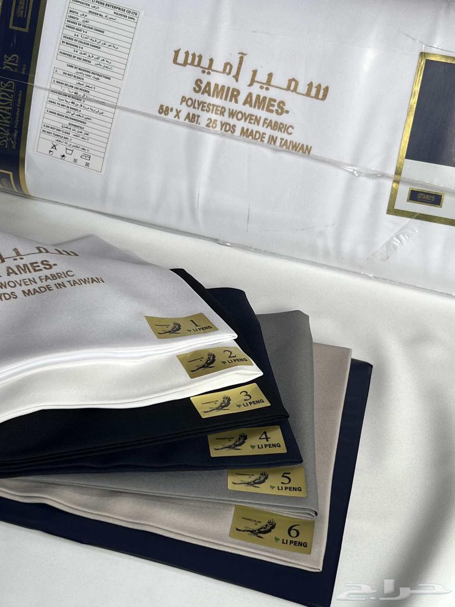 اقمشه رجاليه جمله64353869065731110