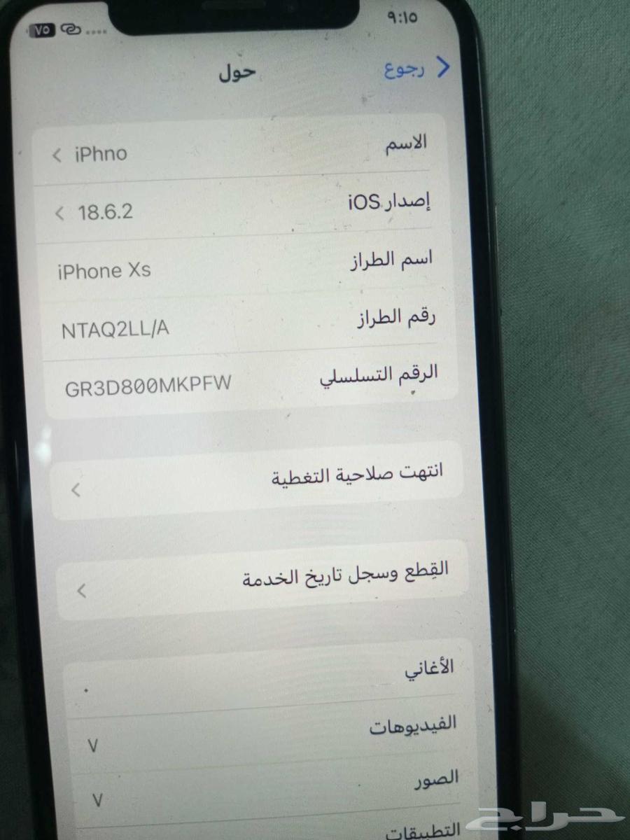 iPhone X mobile64389419443585110