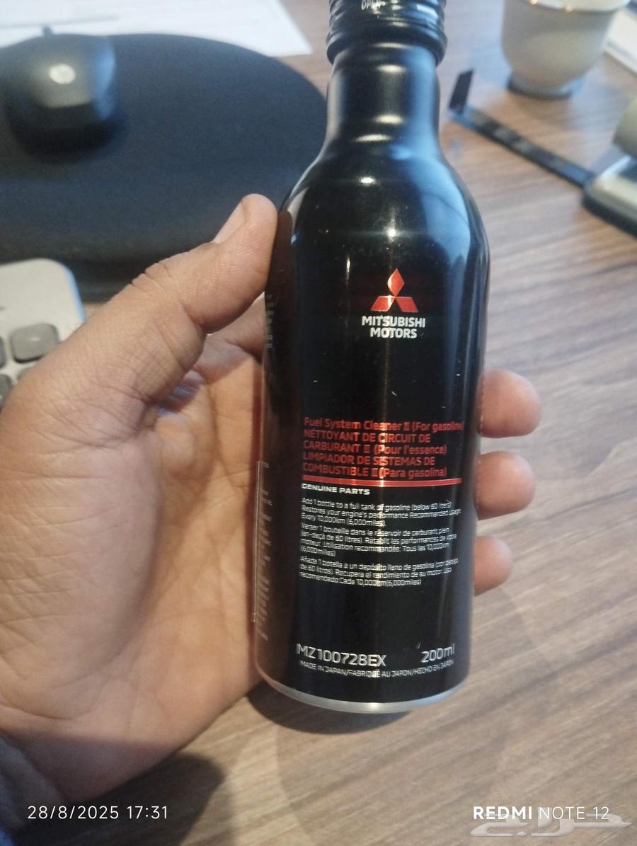 منظف بخاخات ميتسوبيشي64503349576577110