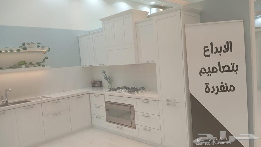 مطبخ اكثر من 10 متر المنيوم جديد للبيع64358526627457112