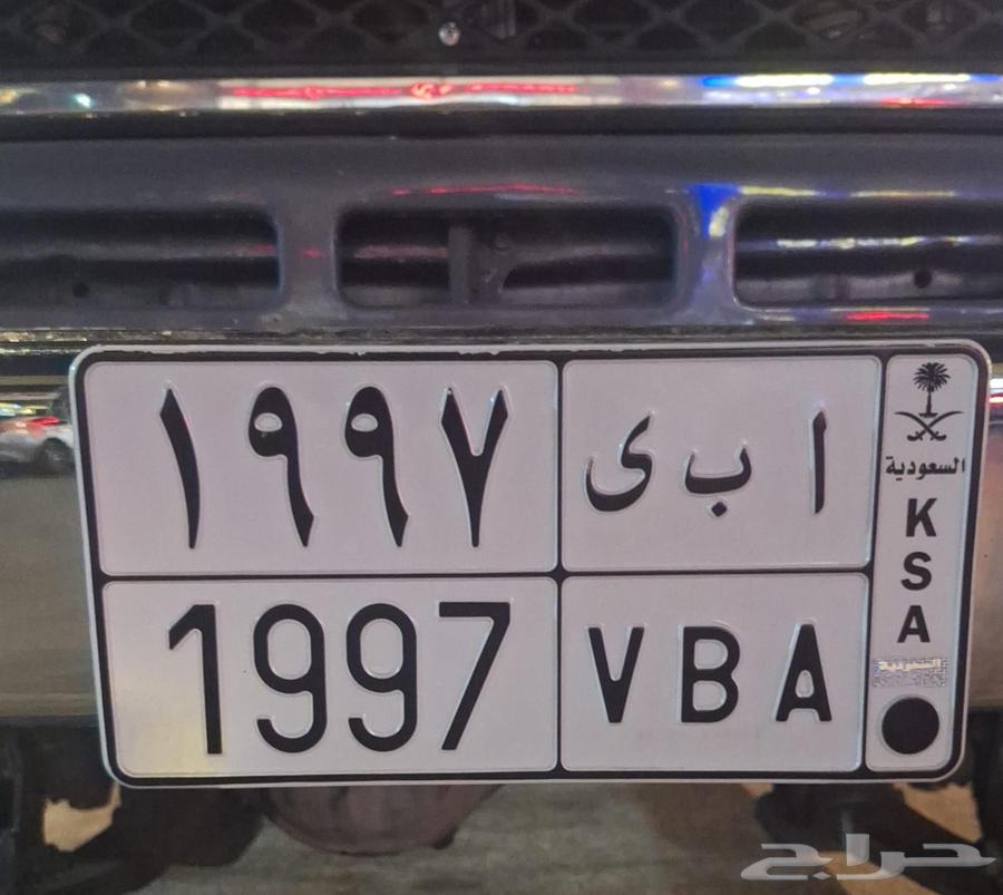 A special plate with the birth date 1997.. or a special car model from 1997.64506396682626110