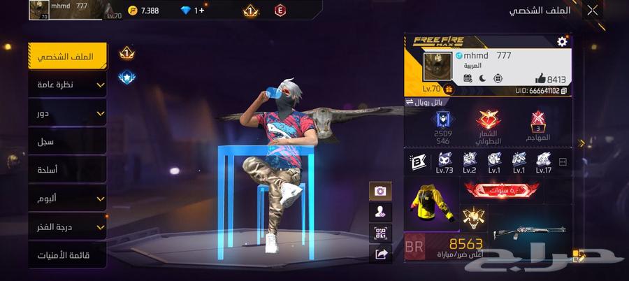 حساب فري فاير للبيع64371847340161110