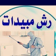 Home, apartment, sofa, tank, and air conditioner cleaning company in Dammam, Khobar, and Qatif63617358141315114