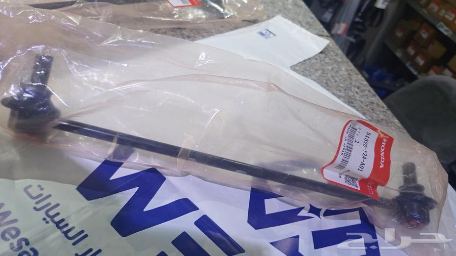 مسمار توازن امامي هوندا اكورد 2013 -2017 اصلي وكاله64505080068355112