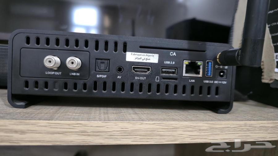 Geon Forever Sharing Receiver64361801292546113