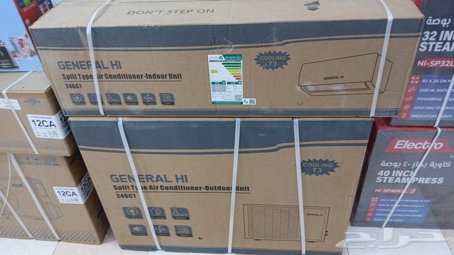 مستودع مكيفات جمله وأجهزة منزله64361907623425114